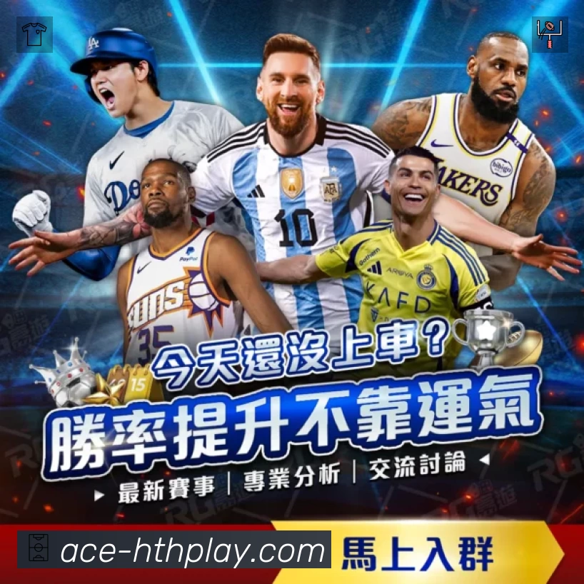 关于 华体会