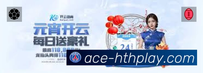 华体会 客户端图