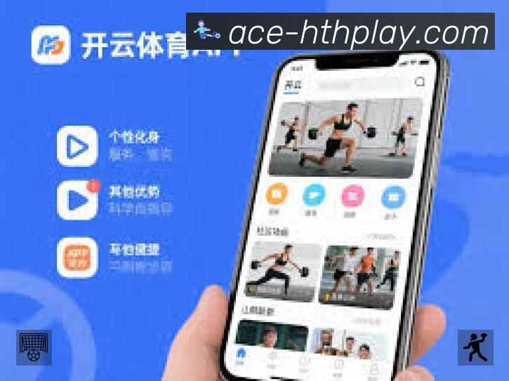球员专访