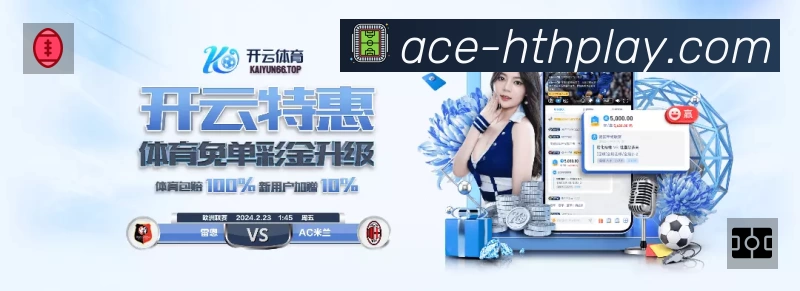 精彩回顾