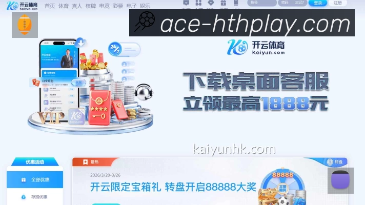 荣誉图K2